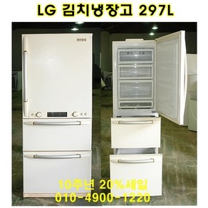 LG 스탠드 김치냉장고 297L