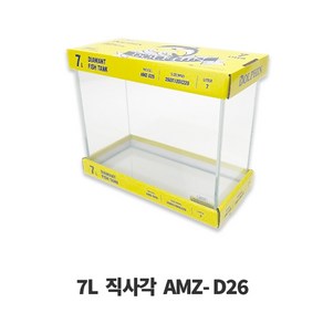 돌핀 올디아망 수조 26cm [AMZ-D26], 1개