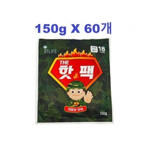 인라이프 군용 핫팩 150g, 60개