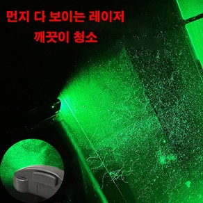 (국내배송)청소기 레이저 다이슨 V7 V8 V10 V11 V15 호환 헤드 라이트, 1개