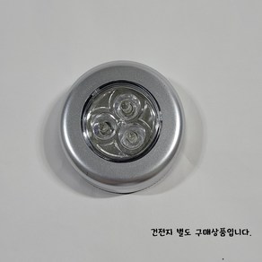 엘이디조명/하바리움/무드등/, 1개, 공예품