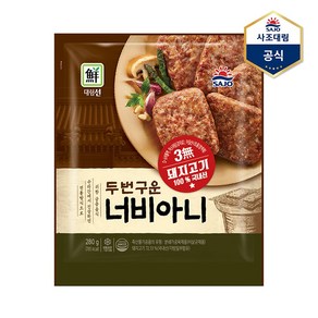 [사조대림] 두번구운 너비아니 280g*2 X 1개 냉동반찬SB2, 단품