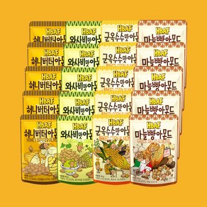 HBAF 바프 아몬드 40g 4종 x 5개씩 총 20개입 허니버터 와사비 군옥수수 마늘빵