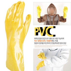 말벌PVC장갑 말법장갑 벌장갑