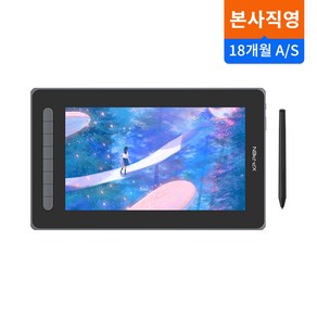 XPPen엑스피펜 Artist 12 (2세대) 액정타블렛 약 12인치