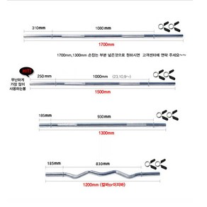 대한스포츠 27mm 28mm 역기봉 특봉, 28mm역기봉1200(컬바), 1개