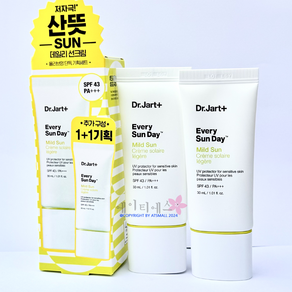 닥터자르트 에브리 선 데이 마일드 선 선스크린 SPF43 PA+++, 30ml, 2개