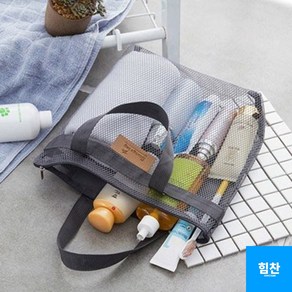 힘찬쇼핑_ 더블 포켓 헬스장 샤워 가방 실내 수영장 목욕 메쉬백 수영 매쉬 그물망 사우나 파우치 그물 물빠짐 망사 비치 백 손 다용도 캠핑 세면 도구 헬스 스파 물빠지는 용품, 그레이 1개