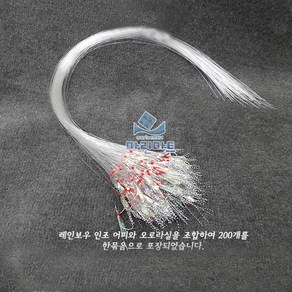 열기 묶음 바늘 200개 사비키 볼락 고등어 전갱이 채비 아지 낚시, 아지16호(경심5호 60cm 200개), 1개