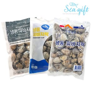 [씨기프트]냉동 피바지락 500g 해감 업소용 조개 바지락 칼국수