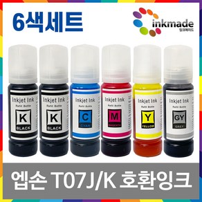 엡손 T07J T07K 호환잉크 6색세트 L8160 L8180 T07J170 T07K170 T07K270 T07K370 T07K470 T07K570