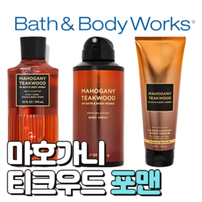 배스앤바디웍스 BBW 향기로운 마호가니 티크우드 포맨, 바디워시, 1개, 295ml