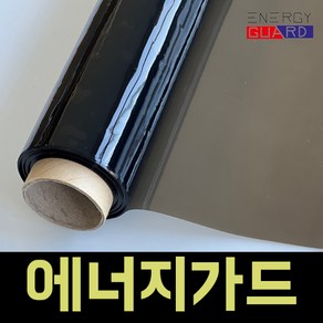 에너지가드 열차단 사계절단열필름