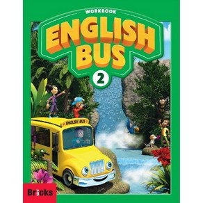 English Bus. 2(Wokbook), 사회평론, English Bus 시리즈