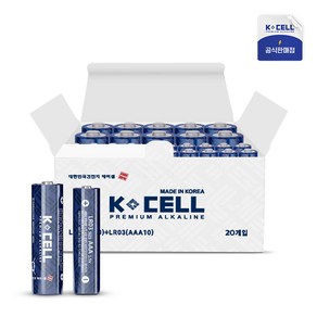 케이셀 건전지 AA 10P + AAA 10P 국산 알카라인 1.5V