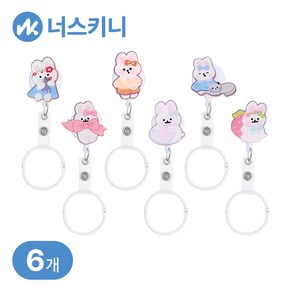 너스키니 토끼 곰 캐릭터 아크릴 간호사 테이프걸이 링 사원증 릴홀더 간호사용품, 6개, C. 토끼곰(링포함)