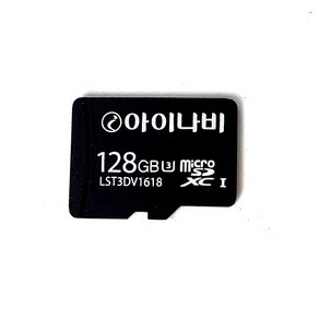 아이나비 정품 블랙박스 메모리카드 128GB 아답터세트, 1개