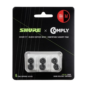 SHURE EACYF1-6M / 슈어 컴플라이 Comply 폼 슬리브 이어팁 (중형)