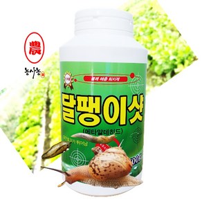 배추밭 배추 달팽이 잡는 민달팽이 퇴치 제거 달팽이약 대용량 대포장 달팽이샷 500g, 1개