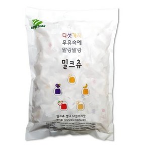 하오리위안 밀크츄 5가지 믹스캔디 1kg x 1개 간식 겨울 아이들 회사 집 휴게실 탕비실