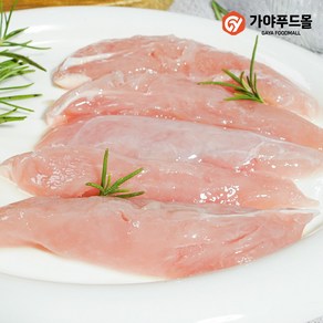 가야푸드 국내산 생 닭가슴살/닭안심살 10kg(1kg 포장)냉동, (냉동)닭안심살 1kg x 10팩