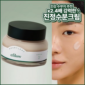 에필로우 어성초 바이옴 수분진정 크림 70ml, 1개