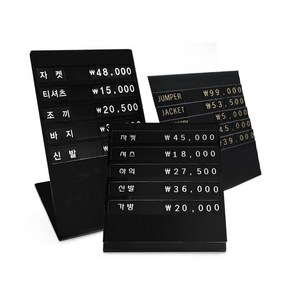 [매대인] 마네킹 가격표 HS-167, 01.마네킹스탠드가격표, 한글, 화이트