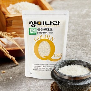 향미나라 2024년 햅쌀 골든퀸2호 유기농 백미 10kg (1kg*10팩), 10팩, 1kg