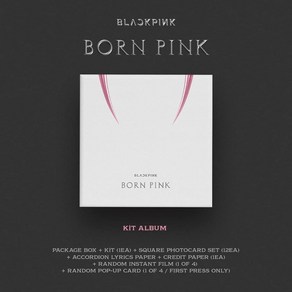 [Kit] 블랙핑크 BLACKPINK - 정규2집 BORN PINK