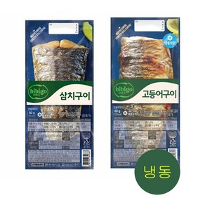 비비고 노릇하게구운고등어구이60gx5 + 노릇하게구운삼치구이60gx5(냉동)