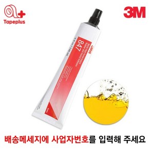 3M 847 니트릴 고무 가스켓 접착제 148ml 튜브, 1개