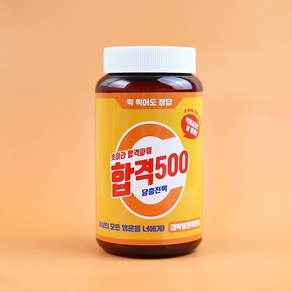 합격응원파워 간식세트- 합격500 / 수능간식 대량주문