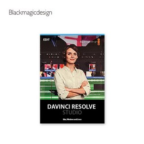 [Blackmagic-Design] DaVinci Resolve Studio [다빈치 리졸브 스튜디오] [하이픽셀 공식 인증점], 1개