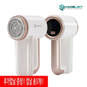 메이드조이 6중날 LCD창 보풀제거기 MX-200 + 추가칼날1