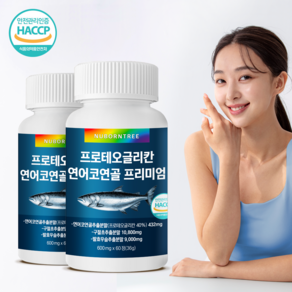 뉴본트리 프로테오글리칸 연어코연골 프리미엄 발효 우슬 9000mg 구절초 2형 콜라겐 2개월분, 2개, 60정