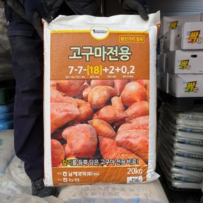 고구마비료 20kg 고구마 전용 복합비료, 1개