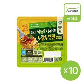 풀무원 [풀무원] 지구식단 노랑두부면 100g 10개