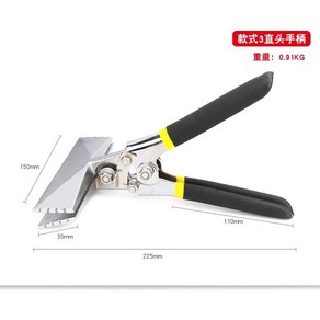 징크 절곡기 집게 철판 구부리기 지붕 싱글옵션1 밴딩기 간편하고 함석 단일옵션 닥트, 머리 너비 150mm 스트레이트 커브 어, 1개