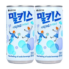 롯데 밀키스 190ml x 30캔 작은캔 업소용 가정용 실속형사이즈, 30개