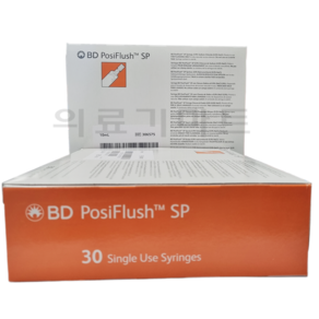 BD 306575 PosiFlush 10cc 포쉬플러쉬 포시플러시 포지플러시 배액관 세척 포시플러쉬 식염수 주사기(30개)