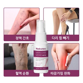 Nekvno 정맥염 스프레이 하지정맥류 혈관염 릴렉스 붓기 혈행개선 완화 근육통, 1개, 35ml