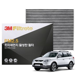 3M PM2.5 활성탄 에어컨필터 베라크루즈 디젤( 11년~), 6213, 1개