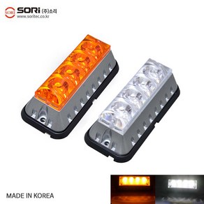 SORI SW-S5 4LED 작업등 차폭등 경광등 국산, SORI SW-S5 4LED _백색, 1개