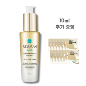 [단독기획] 리쥬란 힐러 턴오버 골드 앰플 듀얼 이펙트 30ml+10ml 증정 기획, 1세트, 40g