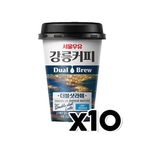 서울우유 강릉커피 더블샷라떼 컵커피 250ml x 10개