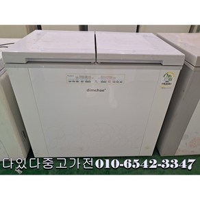 중고 김치냉장고 뚜껑형 200L급 239 000원 랜덤발송 당일배송 설치까지