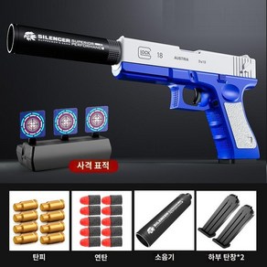 탄피 배출 글록 골드 권총 m1911 핸드건 사격 연습 서바이벌