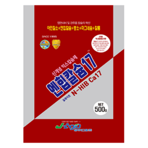 엔힙칼슘17 500g 엽면시비 및 관주용 칼슘의 혁신 아민질소 + 엔힙칼슘 + 붕소 + 마그네슘 + 칼륨 제이아그로, 1개