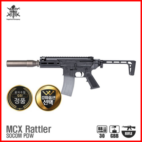 VFC MCX Rattle SOCOM PDW Style GBBR BK 블로우백 가스건, 미포함/교체안함, 1개