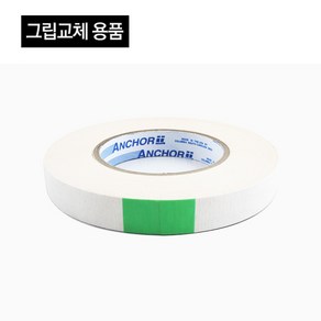 [골프그립교환] 72샷 골프그립교환용품 (단품) 그립칼/그립테이프/솔벤트/그립교체, 그립교환용품, 1개